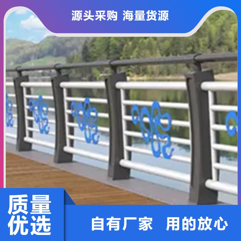 铝合金护栏,不锈钢复合管护栏严选用料