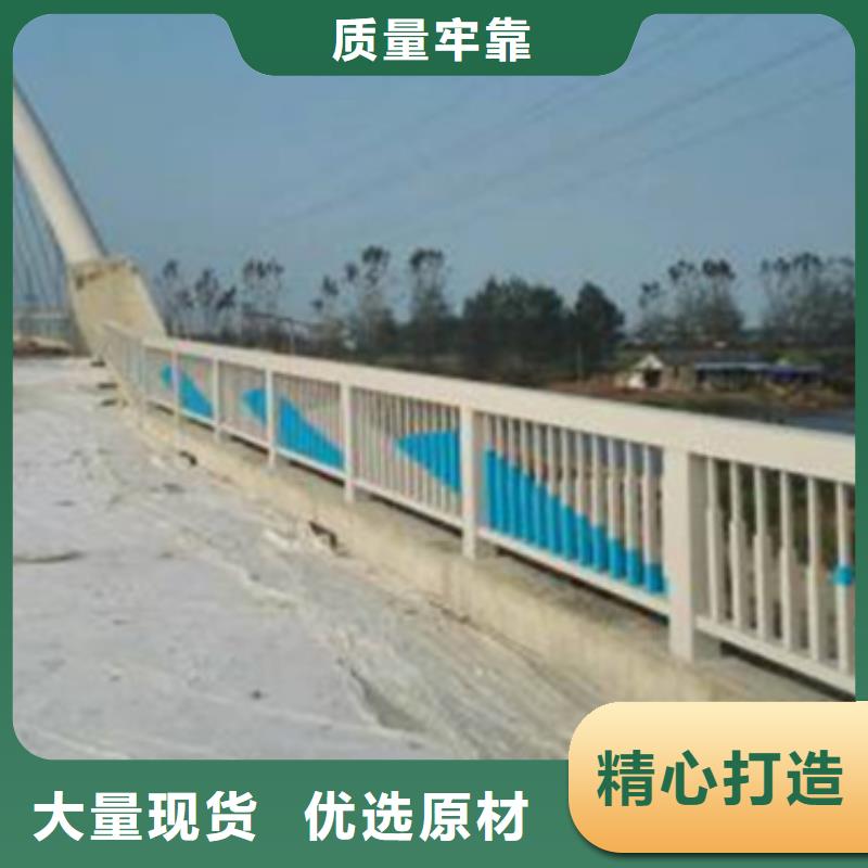 铝合金护栏不锈钢复合管栏杆用心经营
