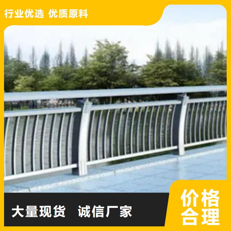 【铝合金护栏】防撞栏杆分类和特点
