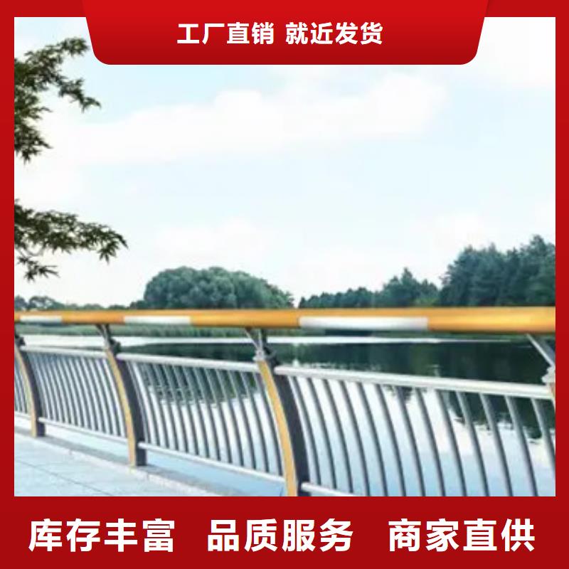 铝合金护栏-防撞栏杆今日新品