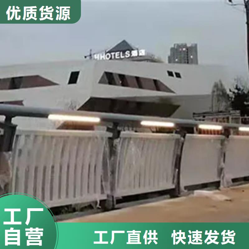铝合金护栏城市景观防护栏实力见证