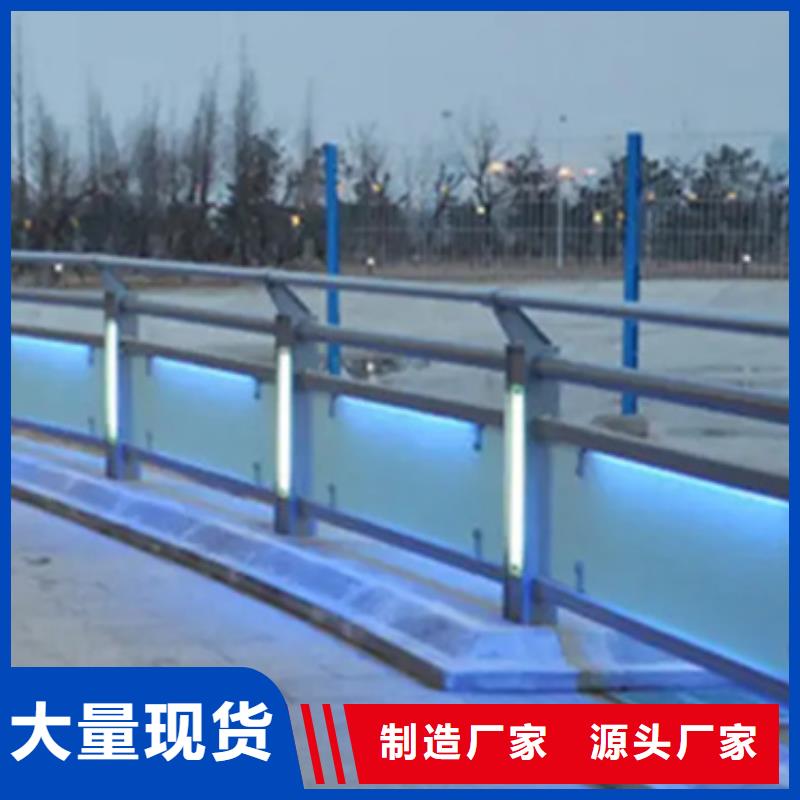 铝合金护栏【桥梁护栏】厂家定制