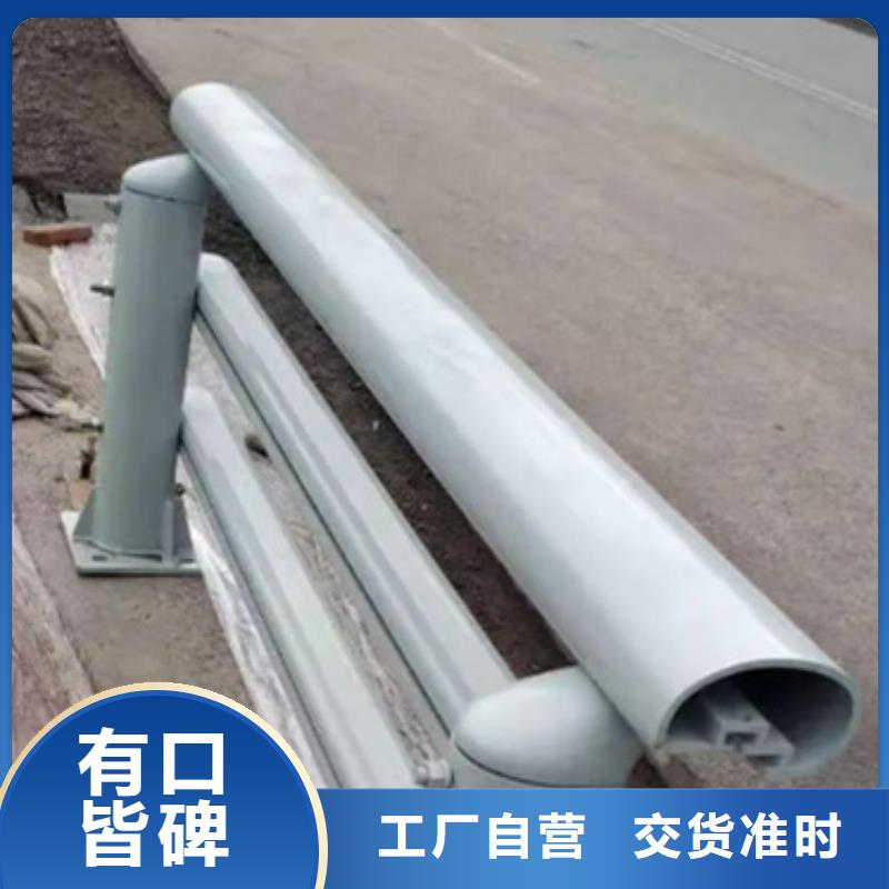 铝合金护栏-钢板立柱质优价保