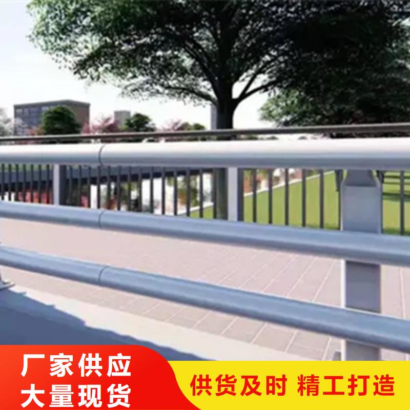 铝合金护栏M型防撞护栏工艺精细质保长久