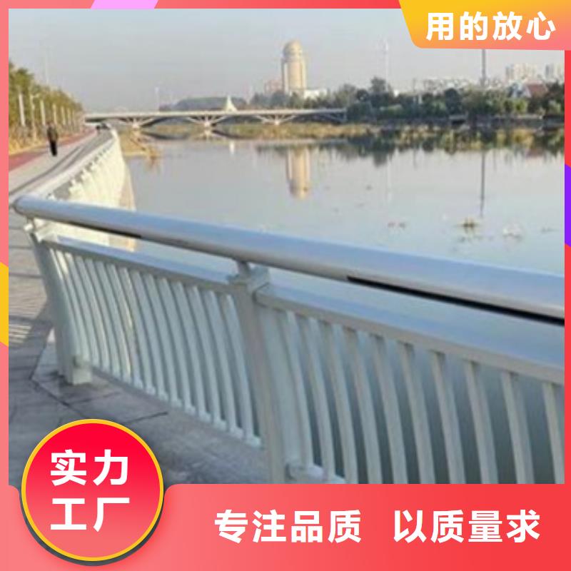 【铝合金护栏】【景观护栏】优选原材