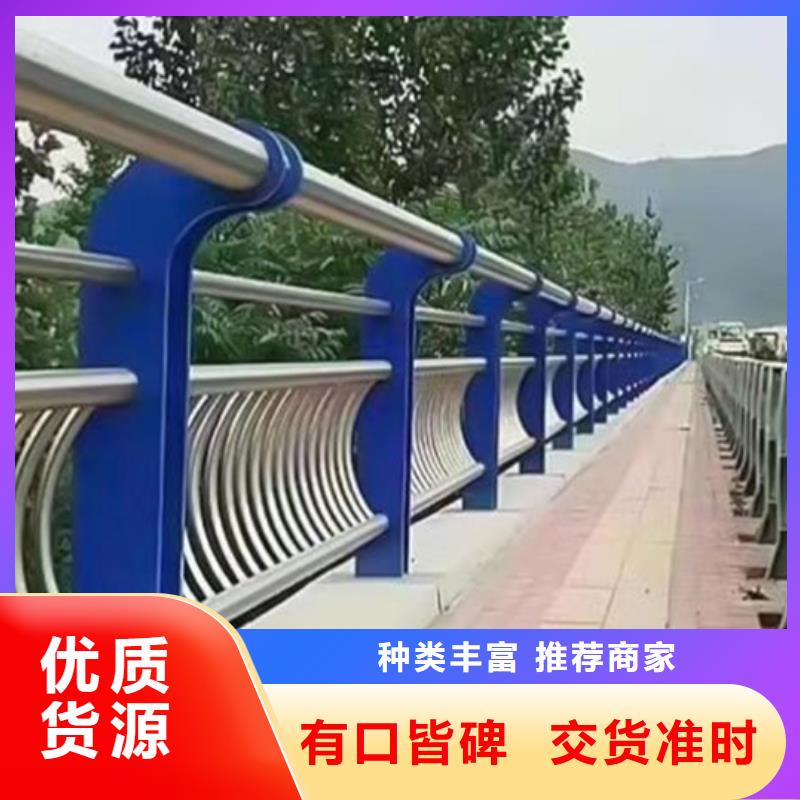 不锈钢护栏河堤护栏品质保证