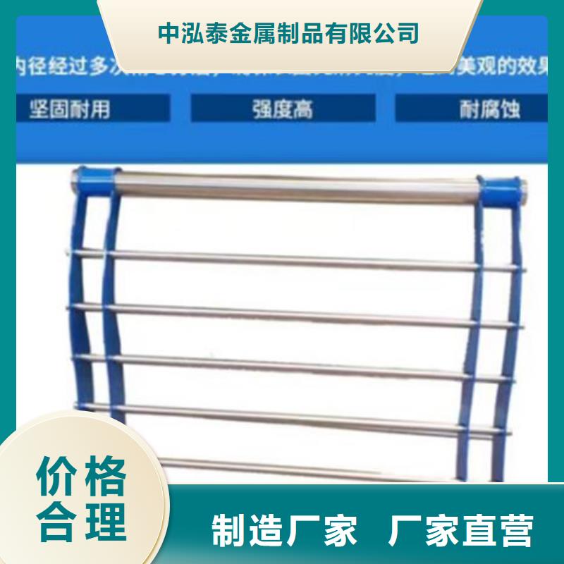 不锈钢护栏【河道防撞栏杆】型号全价格低