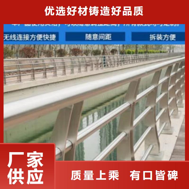 不锈钢护栏【景观护栏厂】随到随提