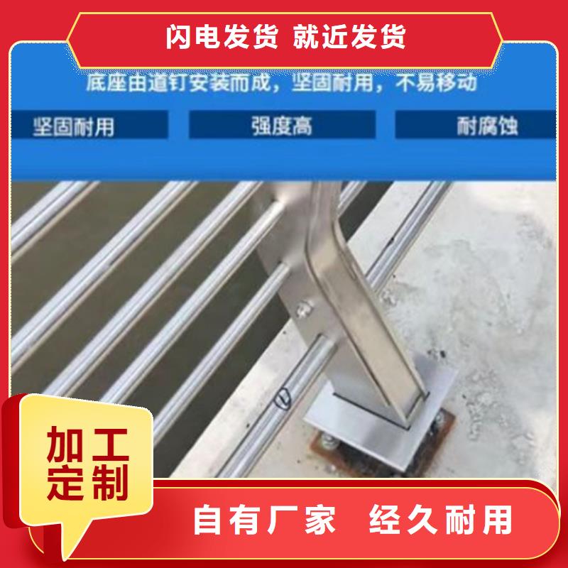 【不锈钢护栏河道护栏工艺层层把关】