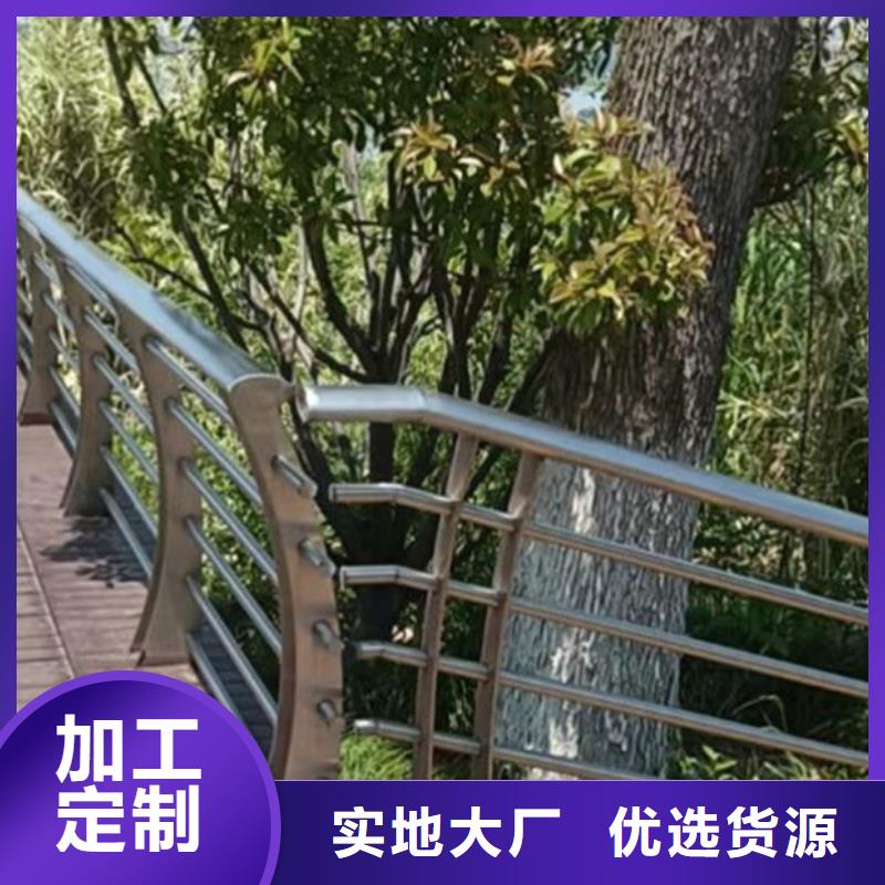 不锈钢护栏【波形护栏】定制批发