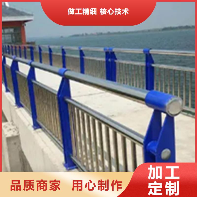 不锈钢护栏-【防撞栏杆】工厂采购