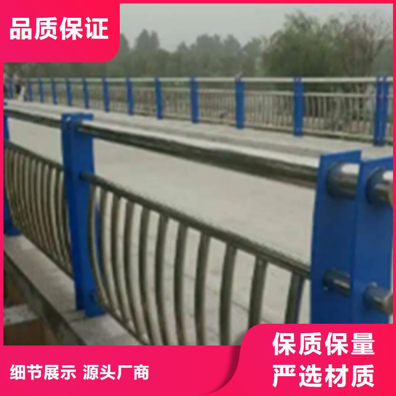 不锈钢护栏【河道防撞栏杆】型号全价格低