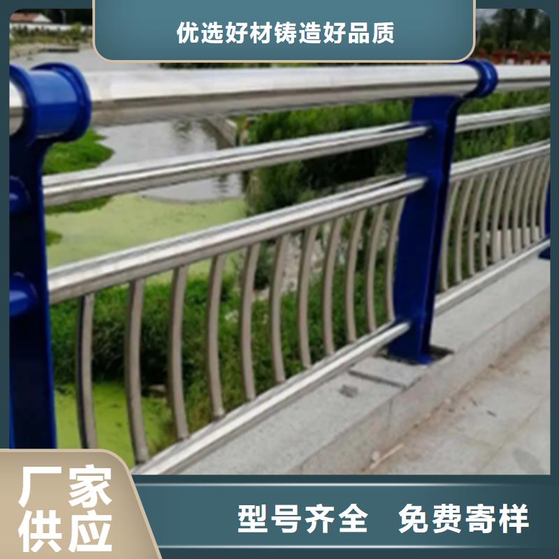 不锈钢护栏防撞栏杆加工定制