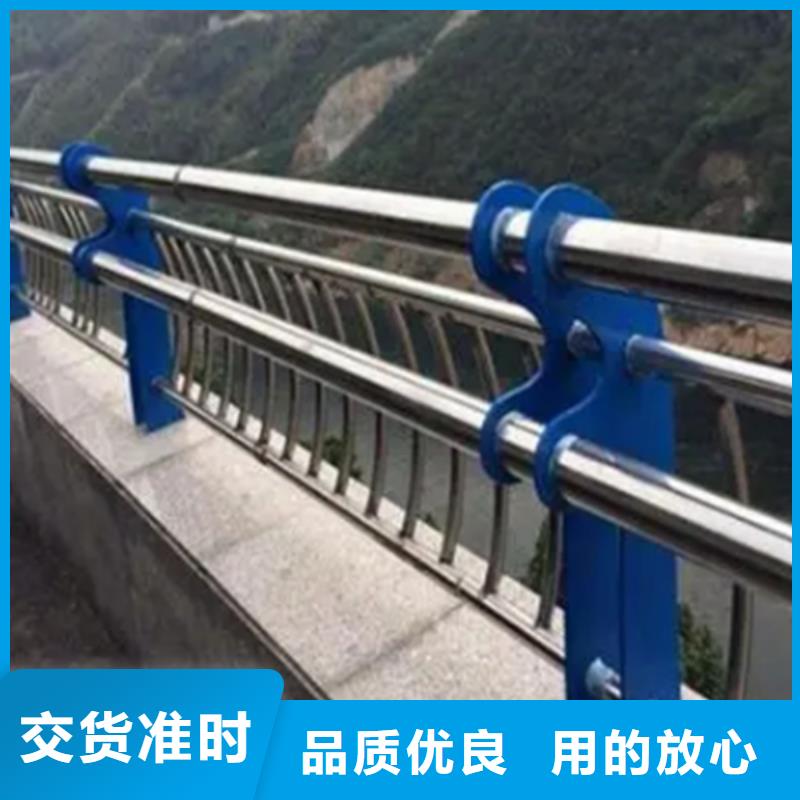 不锈钢护栏河堤防撞护栏来图加工定制