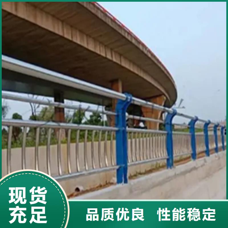 不锈钢护栏【河道护栏】真材实料诚信经营