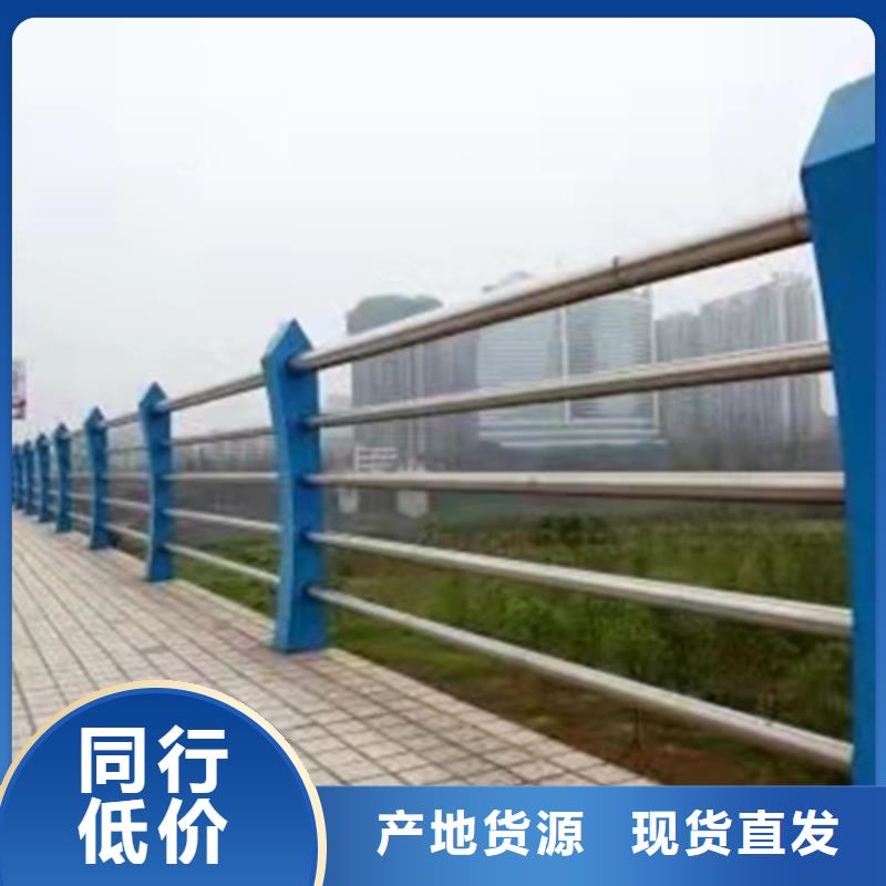 不锈钢护栏【河道防撞栏杆】型号全价格低