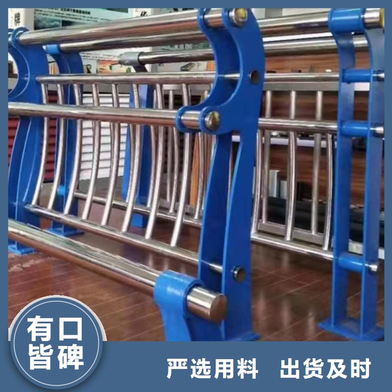 【不锈钢护栏】防护栏支持定制批发