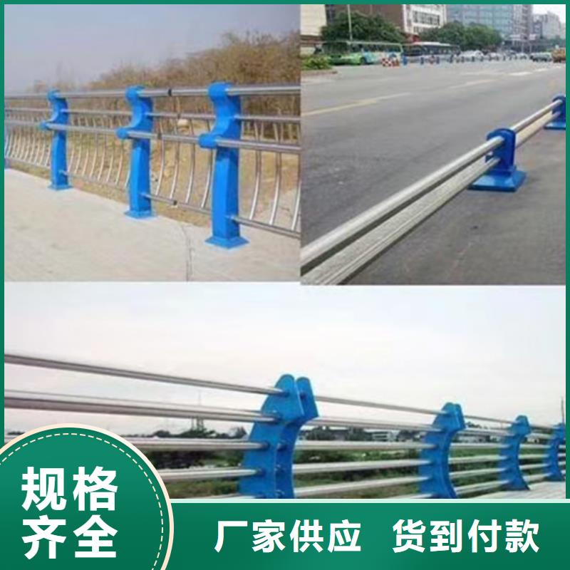 不锈钢护栏桥梁栏杆厂用好材做好产品