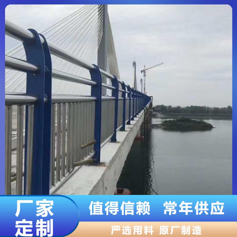 【不锈钢护栏镀锌喷塑防撞栏使用方法】