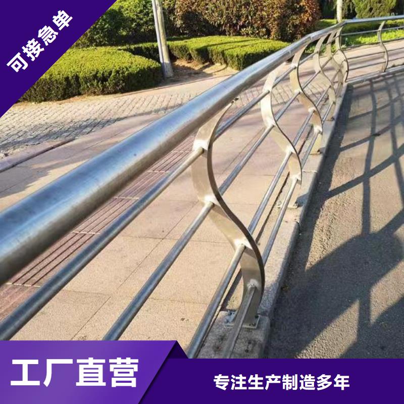 不锈钢护栏【不锈钢复合管】精致工艺