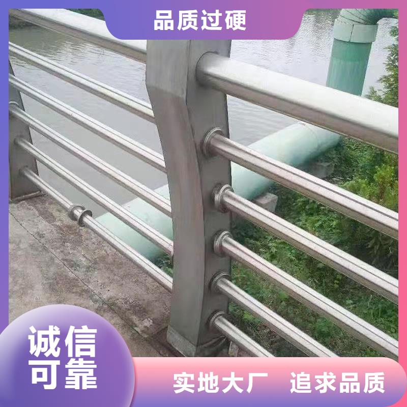 不锈钢护栏【河道护栏】真材实料诚信经营