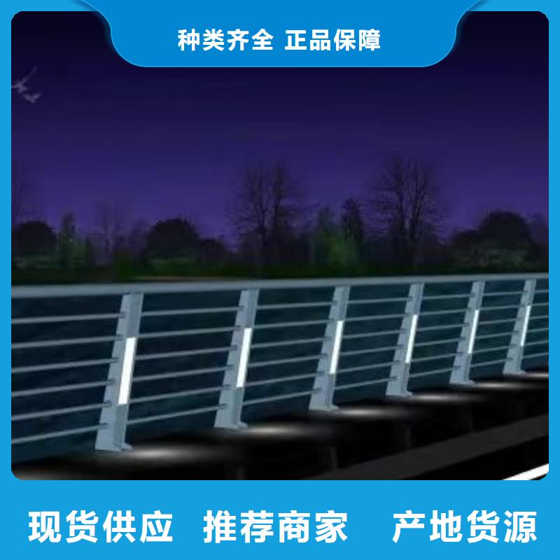 【不锈钢护栏】防撞栏杆标准工艺