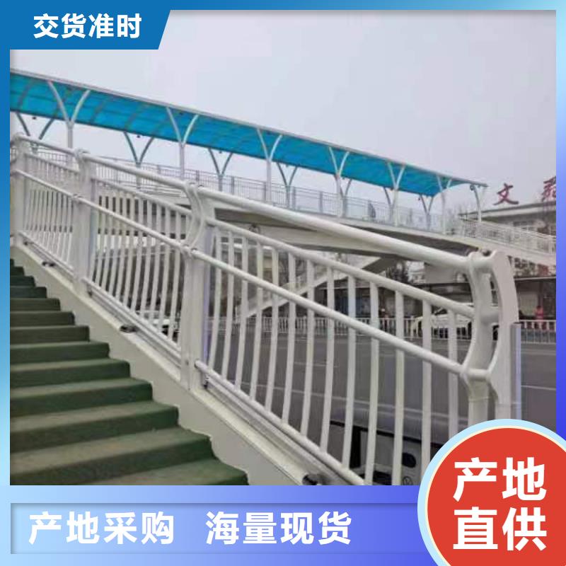【不锈钢护栏桥梁景观栏杆用心做品质】