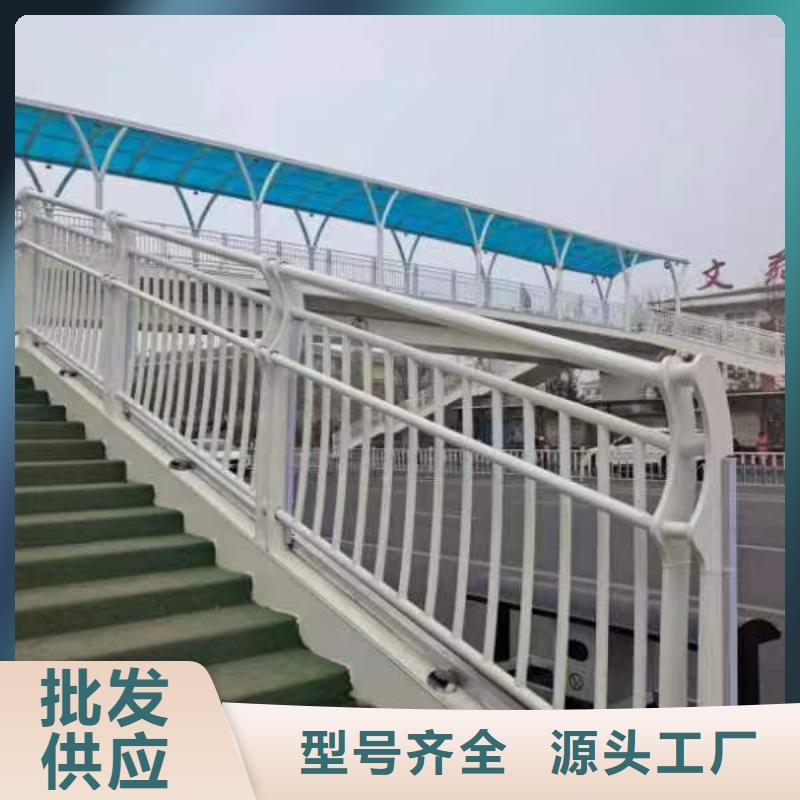 不锈钢护栏-【防撞栏杆】工厂采购