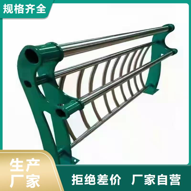 【不锈钢护栏镀锌喷塑防撞栏使用方法】