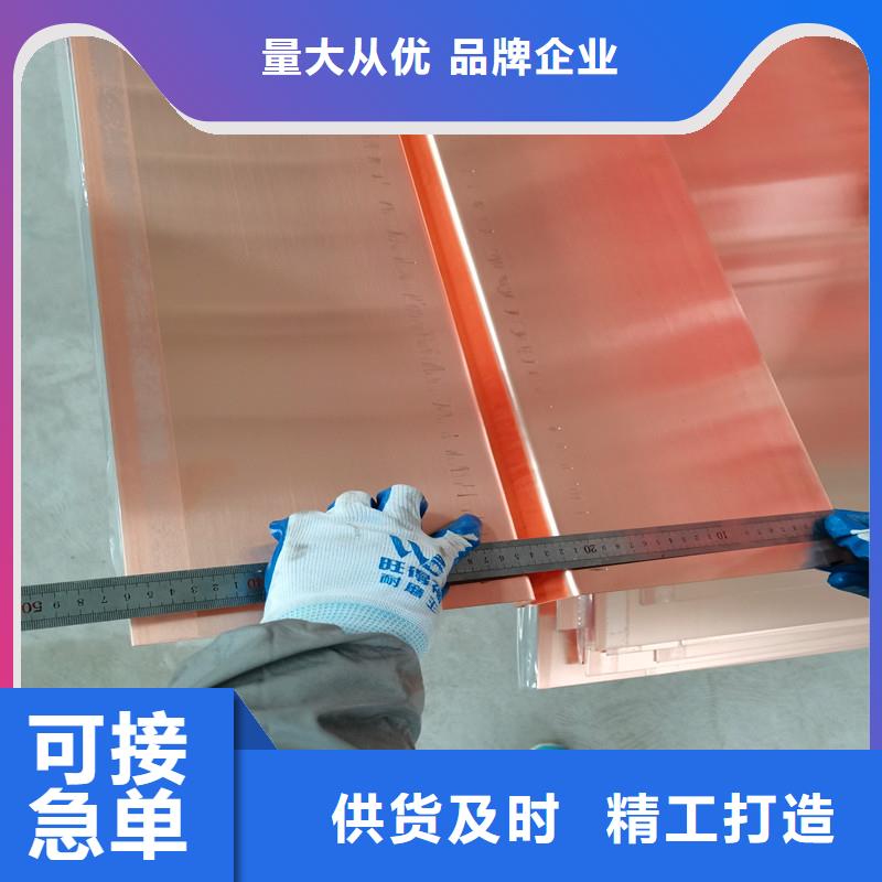 紫铜止水片公司厂家