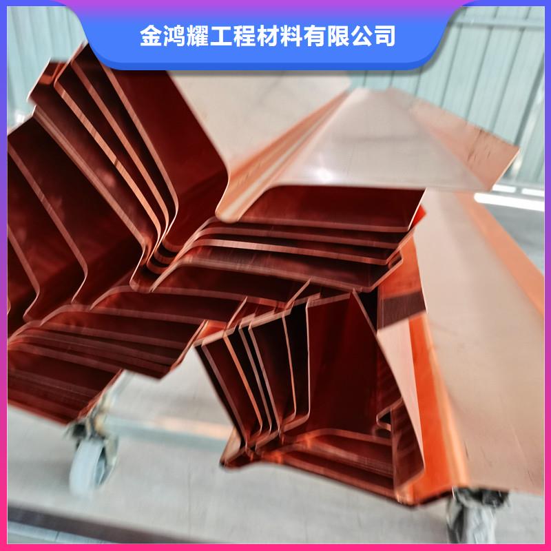 止水铜片塑料盲管好产品放心购