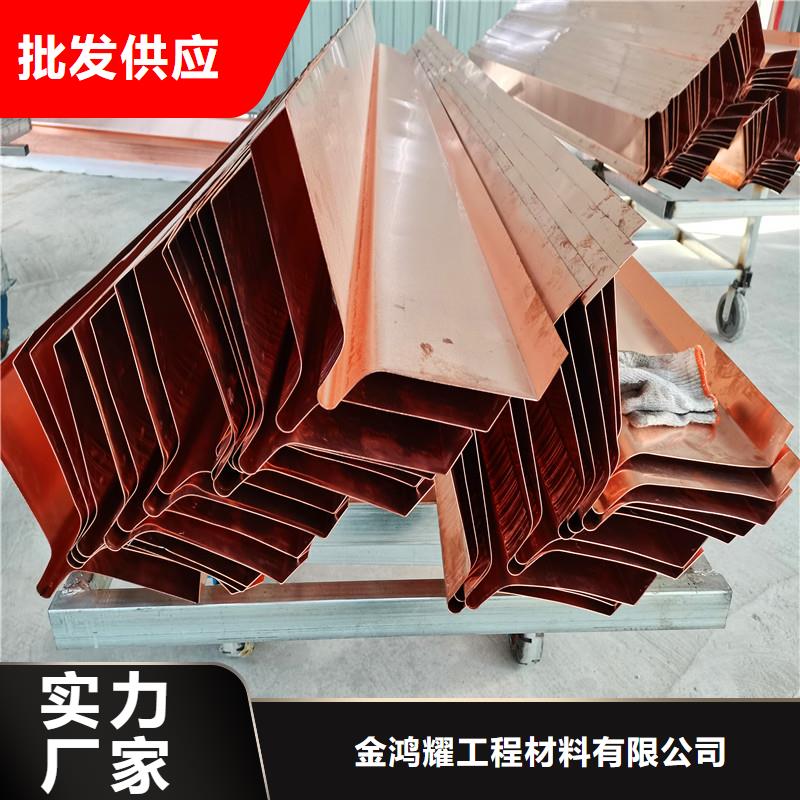 止水铜片生产厂家-止水铜片生产厂家厂家