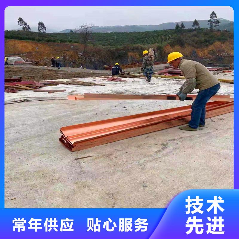 止水铜板厂家直供厂家