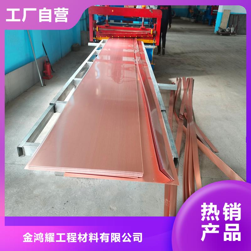 铜止水厂家价格
