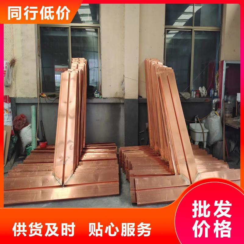 紫铜止水片公司厂家