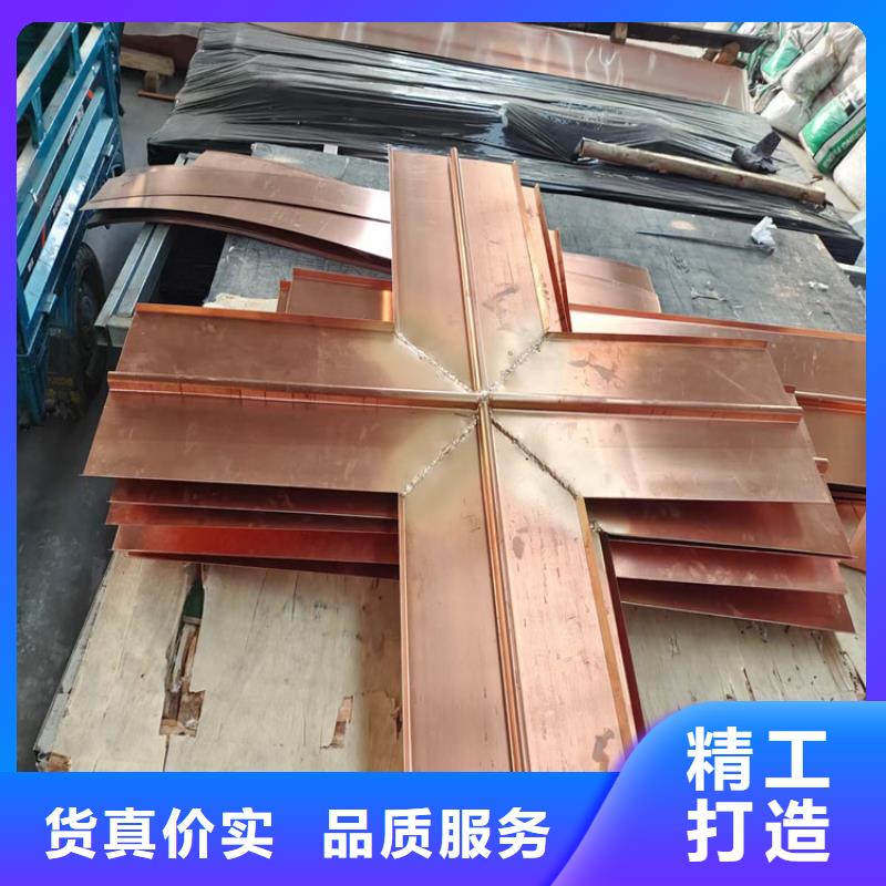 紫铜止水片厂家发货及时