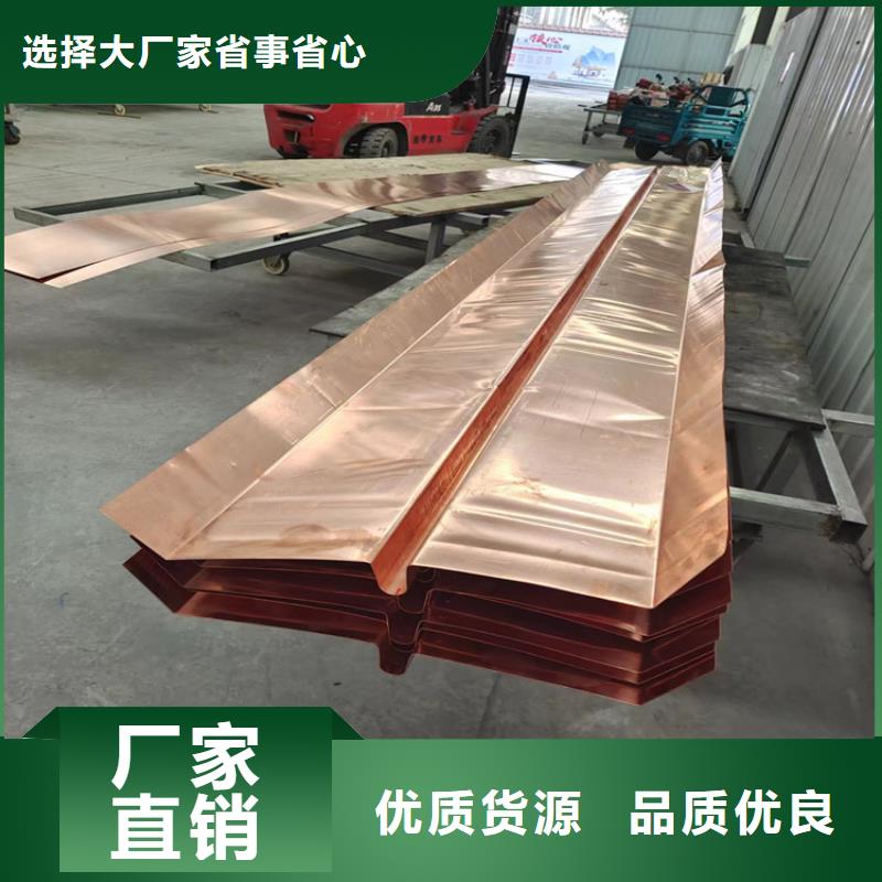 止水铜片在线咨询厂家