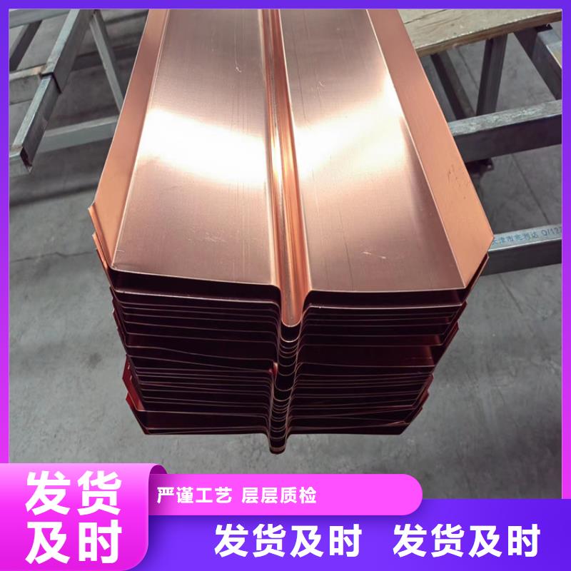新昌同城定制止水紫铜片安装图的公司