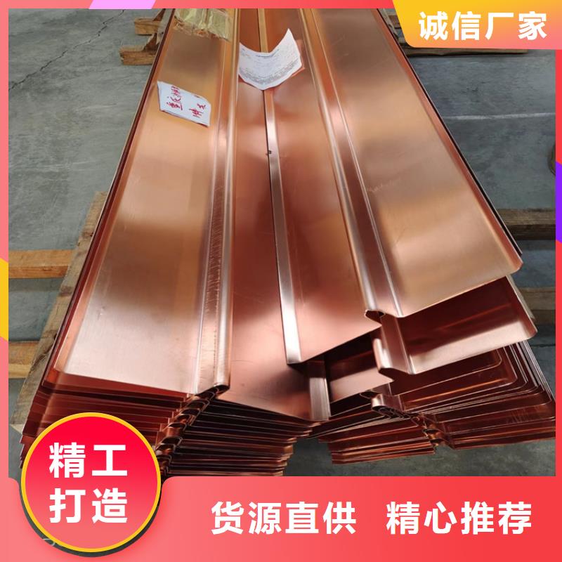 止水紫铜片的价格多少钱欢迎电询怎么买