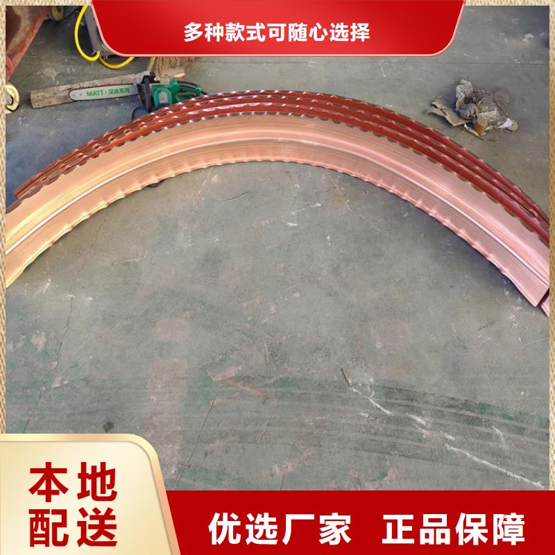 紫铜止水片批发零售厂家