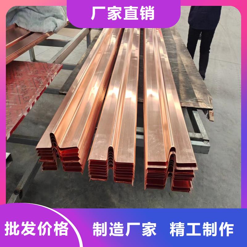 紫铜止水片厂家价格低价格