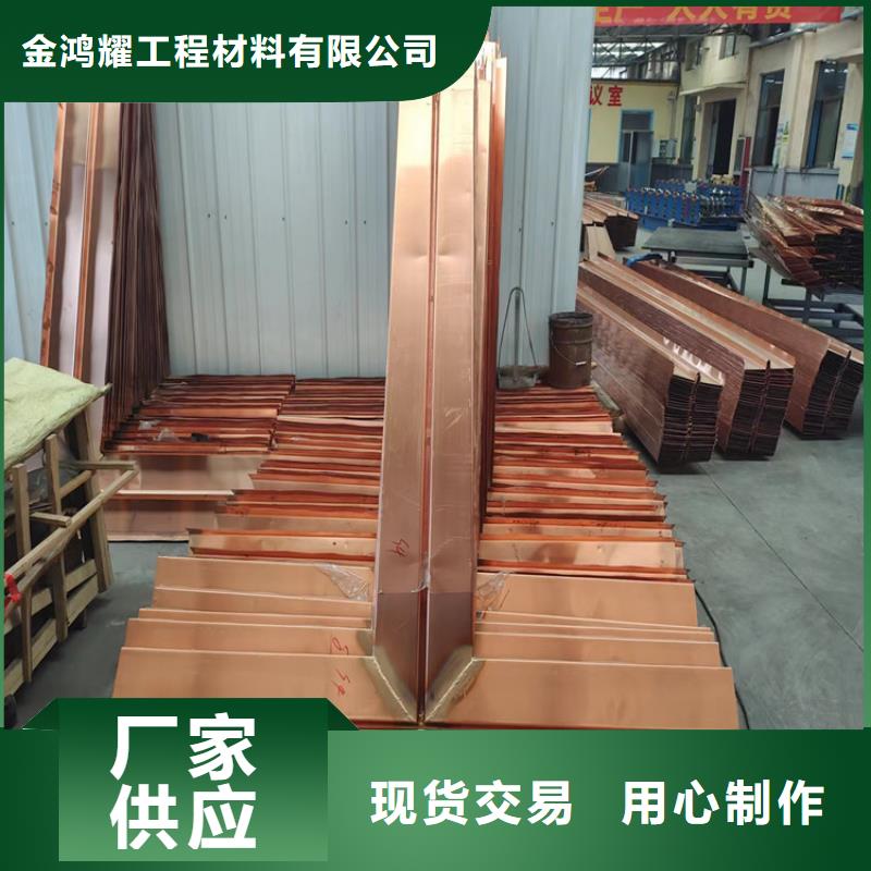 止水紫铜片货真价实价格