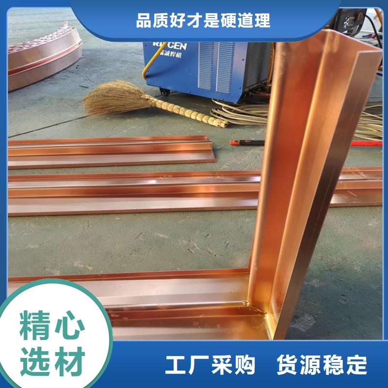 止水紫铜片生产厂家源头厂家怎么买