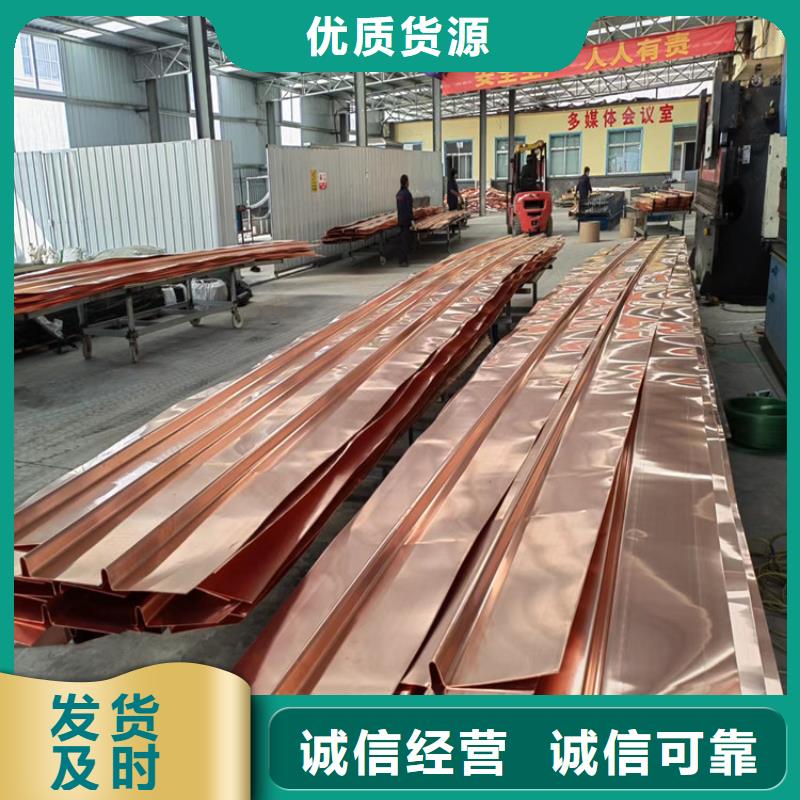 防水止水铜片紫铜打造耐腐蚀欢迎来电价格