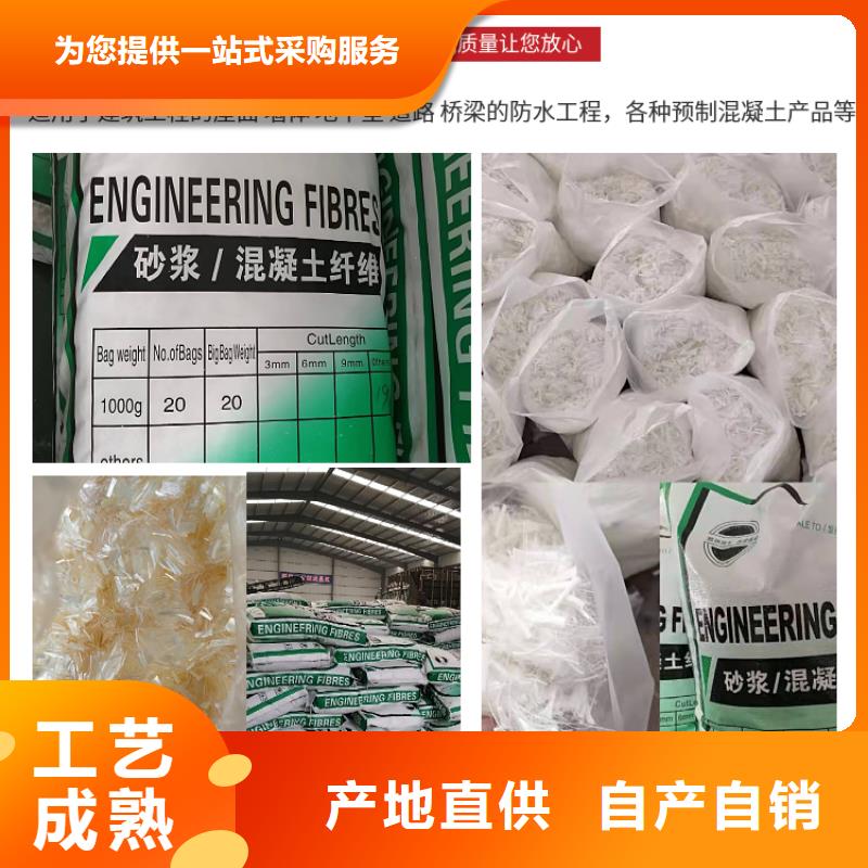 保温砂浆用聚丙烯纤维品牌厂家厂家