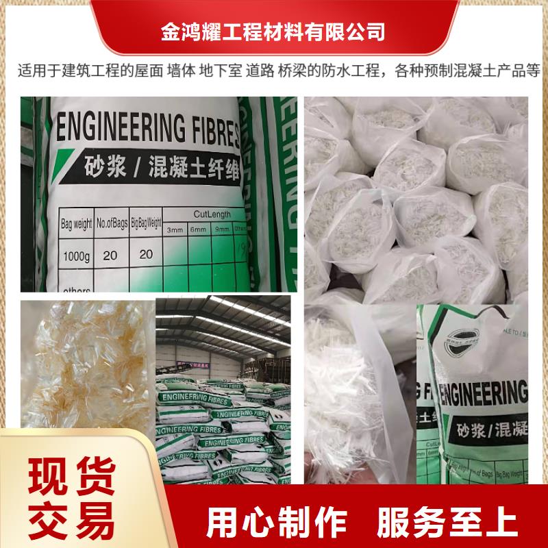 聚丙烯纤维铜止水生产厂家自产自销