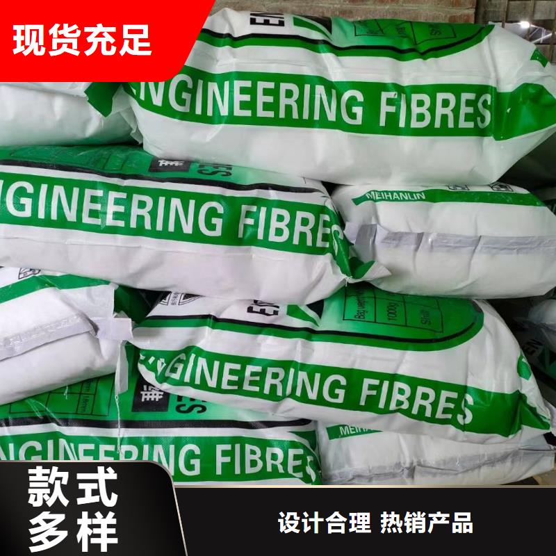 gk-7螺旋形聚乙烯醇纤维源头厂家厂家