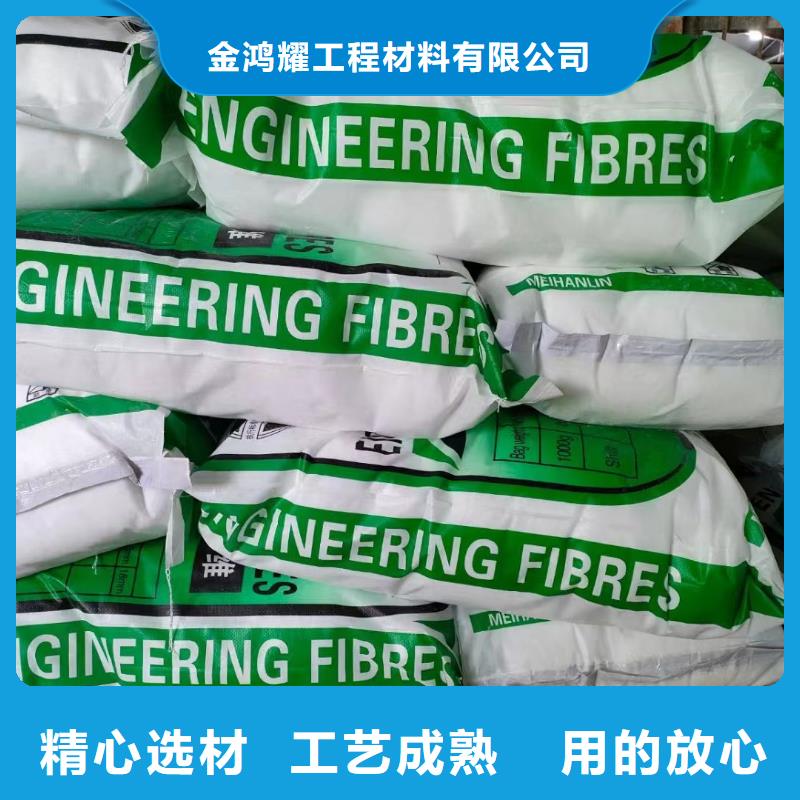 高强度聚丙烯纤维-一家专业的厂家