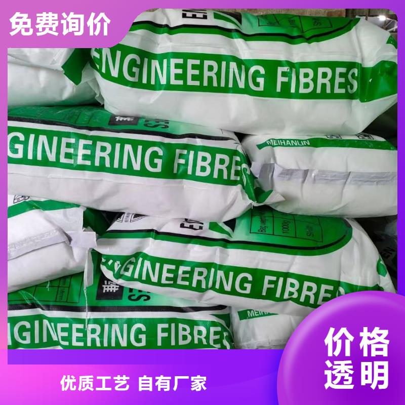 gk-7螺旋形聚乙烯醇纤维直销价格厂家