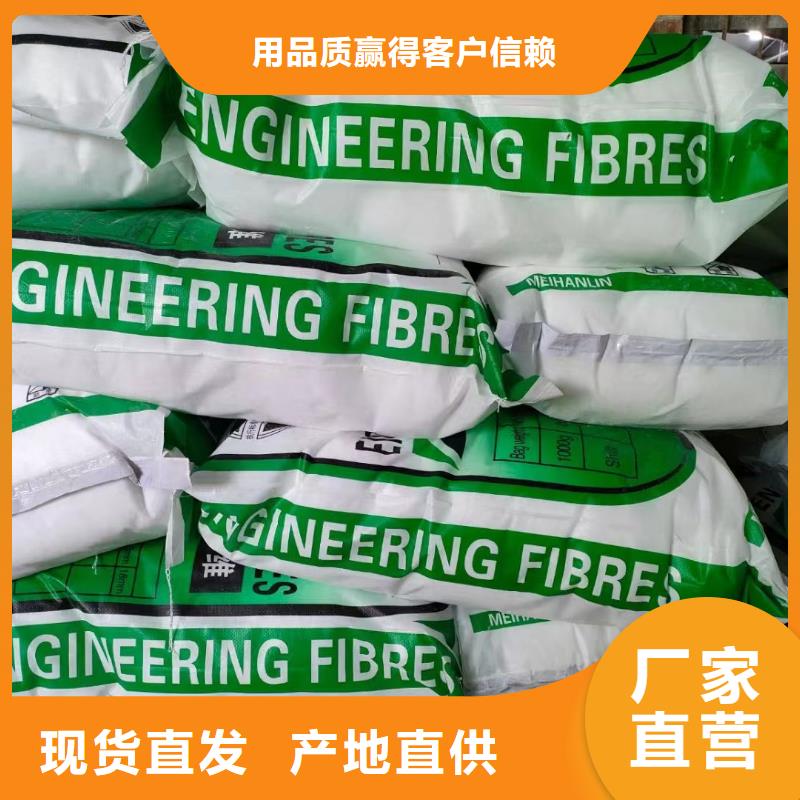 聚丙烯粗纤维实力厂家厂家